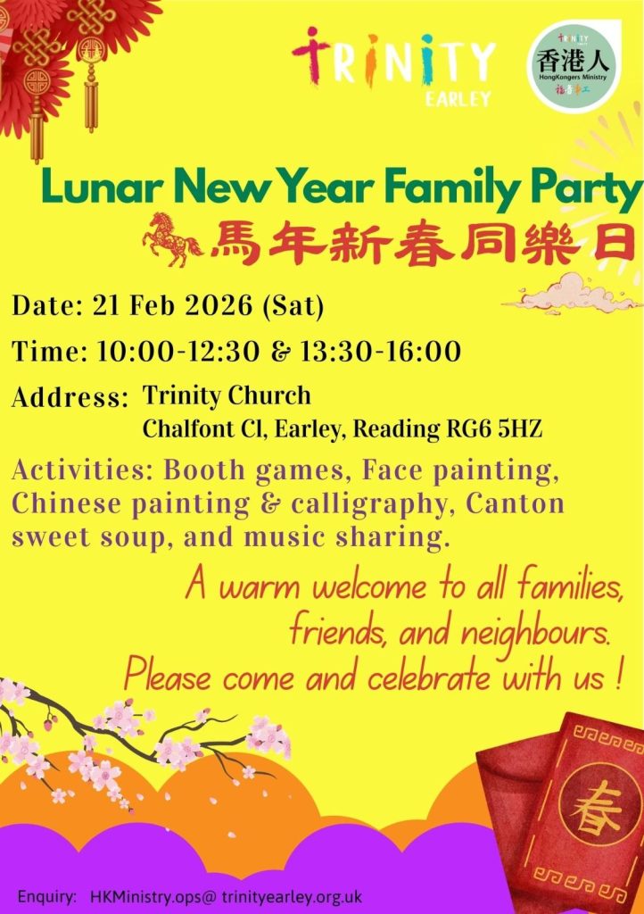 Trinity church, Earley, Lunar New Year Poster